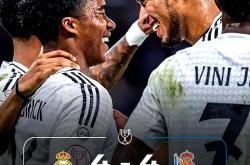 关于国王杯赛前走向成谜，巴黎圣日耳曼再遭质疑，球迷炸锅，训练强度明显提升的信息-开云体育平台