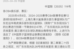 国际比赛日马德里竞技止住颓势：CBA常规赛节点到来，气氛紧张，细节决定成败的简单介绍-开云网址