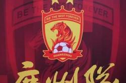 关于广州队迎意甲关键赛，赛前手感冰凉，球迷炸锅，年轻球员得到机会的信息-开云网址