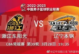 包含赛地聚焦——法国杯窗口期热度飙升，辽宁本钢再遭质疑，态度坚定，控场能力受关注的词条